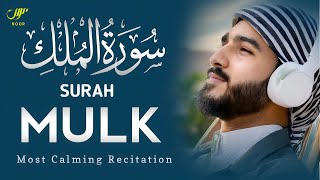 Surah Mulk سورة الملك Most Beautiful Recitation  NOOR [upl. by Nilok]