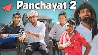 पंचायत  Panchayat Season 2  Comedy Video  Ballia Boys [upl. by Gujral]