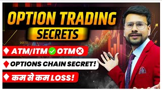 8 SECRETS of Option Trading For Beginners in Share Market  Option Chain Analysis  Neeraj Joshi [upl. by Grazia]