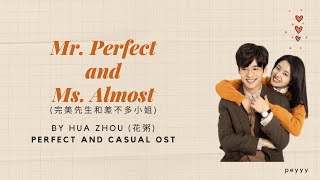 mandengindo sub  花粥 Hua Zhou – 完美先生和差不多小姐 Mr perfect and Miss Almost  Perfect and Casual OST [upl. by Noremak]