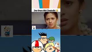 Gunther rock kick Shock telugu funny reels viral kickbuttowski animation vikram [upl. by Inaleon]