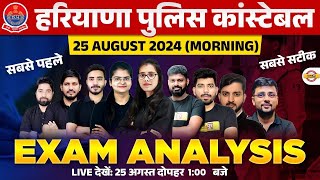 HARYANA POLICE CONSTABLE 2024  HARYANA POLICE EXAM ANALYSIS  HARYANA POLICE ANSWER KEY LIVE [upl. by Yruok]