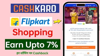 Cashkaro Flipkart shopping Earn Extra 7  Cashkaro से Flipkart Shopping कैसे करें BBD Sale 2024 [upl. by Kcor]