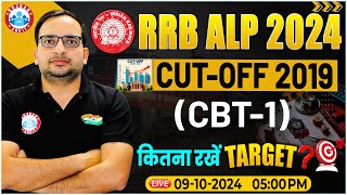 Railway Loco Pilot 2024  RRB ALP Cut Off 2019 CBT 1  RRB ALP Safe Score 2024  By Ankit Bhati Sir [upl. by Notsua684]