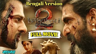 Mukilvarna Mukunda  Lyrical Video  Bahubali 2  The Conclusion  Swetha Mohan  M M Keeravani [upl. by Notlim]