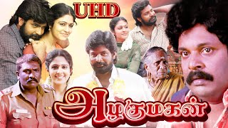 Azhagu Magan Tamil Full Movie  Arjjun Udhay  Malavika Wales  Ilavarasu [upl. by Anirroc]