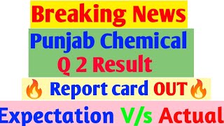 Punjab Chemical Quarter 2 Result out 💥 Punjab Chemical share latest news trending viral stock [upl. by Eldwen]