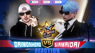 DMH VS SMD 2 ไฟท์ใหญ่เดือดๆ สตอรี่ 45 ใบ เมือง Star town REACTIONfivem gtav startown smd dmh [upl. by Remos]