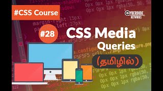 28 CSS Media Queries Tamil Tutorial  CSS3 Course [upl. by Morris]