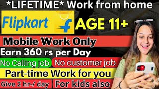 Online jobs at homeParttime WorkNo InterviewWork from home jobs 2023Amazon jobs 2023 [upl. by Eurd]