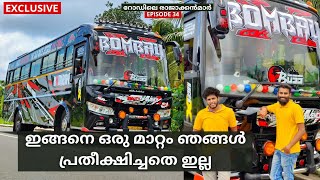 ചെക്കനെ updation കഴിഞ്ഞ ഉടനെ ഞങ്ങൾ പൊക്കി ട്ടോ👻🖤  Bombay Holidays  Boss🔥🔥 [upl. by Einon]