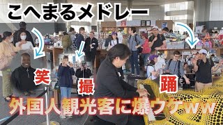 【ストピ】神メドレーに都庁がパニックに！？ [upl. by Debbie]