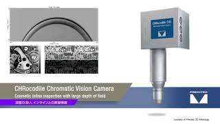 Precitec  CVCchromatic 2D vision camera [upl. by Dodge942]