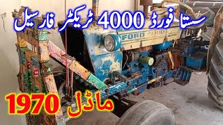 Ford 4000 Tractor For Sale Model 1970 Good condition tractor 011123Gm Punjab tractor 03004957080 [upl. by Nevada832]