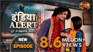 India Alert  New Episode 196  Mental Aashiq  मेंटल आशिक   इंडिया अलर्ट Dangal TV [upl. by Nitsud]