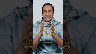 হাসিনা ইউনূসকে কারাদণ্ড দিলো  Pinaki Bhattacharya  pinakibhattacharya inspiration yunus bd [upl. by Sheehan619]