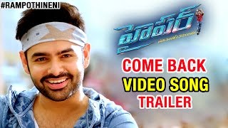 Hyper Movie Trailer  Ram Raashi Khanna Santhosh Srinivas [upl. by Einberger968]