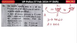 A sum of money amounts to 4460 after 3 years and to ₹ 6690 after 6 years on compound interest [upl. by Trebmer]