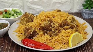 طبخ ألذ وأسهل كبسة اللحم مع الرز  Arabic Lamb Kabsa recipe [upl. by Nonnahsal]