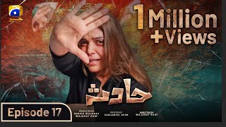 Hadsa Episode 17  Eng Sub  Hadiqa Kiani  Aly Khan  25th September 2023  HAR PAL GEO [upl. by Youngran38]