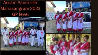 Assam Sanskritik MahasangramGPlevelJhumur dance Assam [upl. by Ahsinirt846]