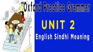 OXFORD PRACTICE GRAMMAR  UNIT 2 English and Sindhi Lecture [upl. by Seth]