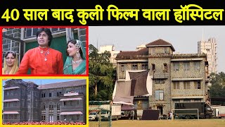 Coolie 1983 Movie Shooting Location  Amitabh Bachchan  Fahim Vlog [upl. by Newby]