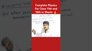 🔥 Velocity Time Graph Part  4 ll Complete Physics For Class 11th and 12th in Shorts [upl. by Velasco]