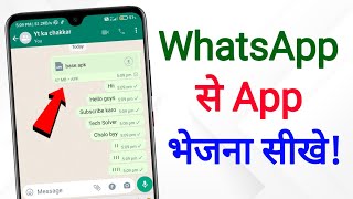 computer me whatsapp kaise chalaye [upl. by Lorianne69]