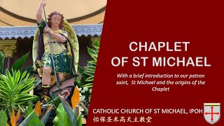 Chaplet of St Michael with Brief History Introduction [upl. by Eilra798]