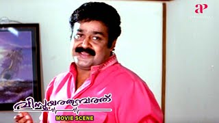 Vismayathumbathu Malayalam Movie  Mohanlal rescues Nayanthara from grave danger  Mohanlal [upl. by Nich]