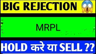 MRPL SHARE LATEST NEWS TODAYMRPL SHARE ANALYSISMRPL SHARE TARGETMRPL SHARE LATEST NEWSMRPL SHARE [upl. by Zane]