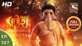 Vighnaharta Ganesh  Ep 587  Full Episode  20th November 2019 [upl. by Lamag]