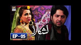 Lashkara Episode 5  5th May 2018  ARY Digital Drama [upl. by Elane]