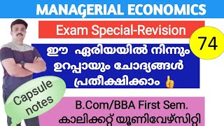 Managerial Economics Exam Special Revision Class Market structure First Sem BCom Calicut University [upl. by Izawa]