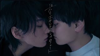 ポリエチレンテレフタレート 第１話 [upl. by Sonaj]