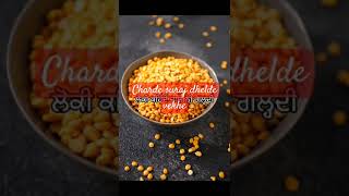 viral video explore subscribes like charde Suraj dhelde vekhe [upl. by Idaf]