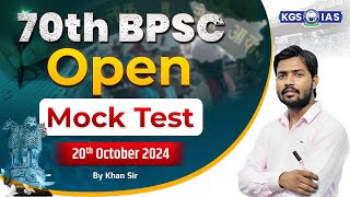 🌟 70th BPSC Open Mock Test Announcement  Khan Sir [upl. by Aneekan]