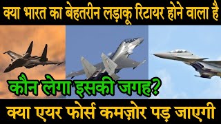 IAF Future Roadmap Su30MKI Retirement amp AMCA Mk II Stealth Fighter Jets [upl. by Fari]