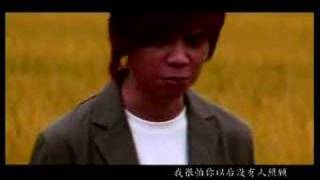 Danny 温力铭  Siapa MV [upl. by Koerlin636]