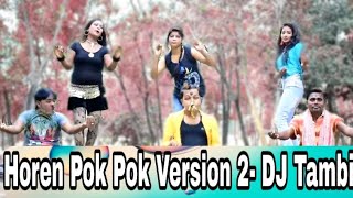 Bangla Dj Gan  horen Pok Pok 2 Horen Pok Pok Version 2 New Dj Video 2019  Dj Shamim Official [upl. by Rockie236]