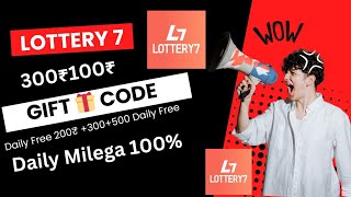 🎁Lottery 7 Gift Code  Lottery 7 Gift Code Telegram  Lottery 7 Gift Today lottery7 [upl. by Narhet]