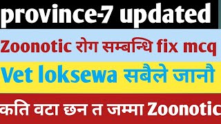 how many zoonotic disease in nepalके के हुन त zoonotic diseases 100 ले जानाै यी प्रश्नको संजाल [upl. by Dickens]