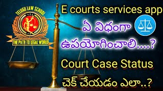 How To Use E courts services AppHow to check court cases statusSATEESH KUMAR VEERLA [upl. by Corkhill583]