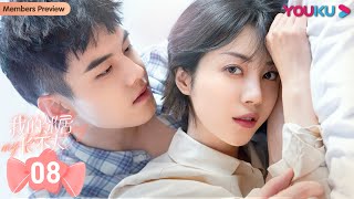 ENGSUB【我的邻居长不大 My Fated Boy】EP10  李溪芮何与养成系姐弟恋  李溪芮何与周小川赵圆圆吕晓霖田曦薇  甜宠爱情片  优酷 YOUKU [upl. by Johannah]