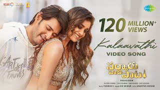 Kalaavathi  Video Song  Sarkaru Vaari Paata  Mahesh Babu  Keerthy Suresh  Thaman S  Parasuram [upl. by Kalvin159]