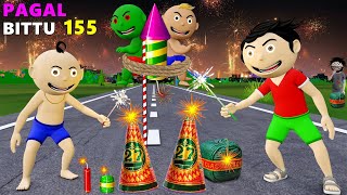 Pagal Bittu Sittu 155  Diwali Ke Patakhe Cartoon  Testing Diwali Stash 2023  Bittu Sittu Toons [upl. by Alexandrina160]