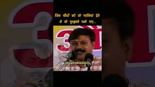 जिन पौधों को वो गालियां देते थे वो rajivdixit shorts [upl. by Brandon383]