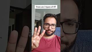 Types of stree💃 which one is your favourite one😅 niketimsy ytshortsindia marriedlife funnyvideo [upl. by Yadsnil587]