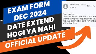 IGNOU EXAM form Dec 2024 Official Update on Date Extension or not   IGNOU exam form dec 2024 [upl. by Hillery4]